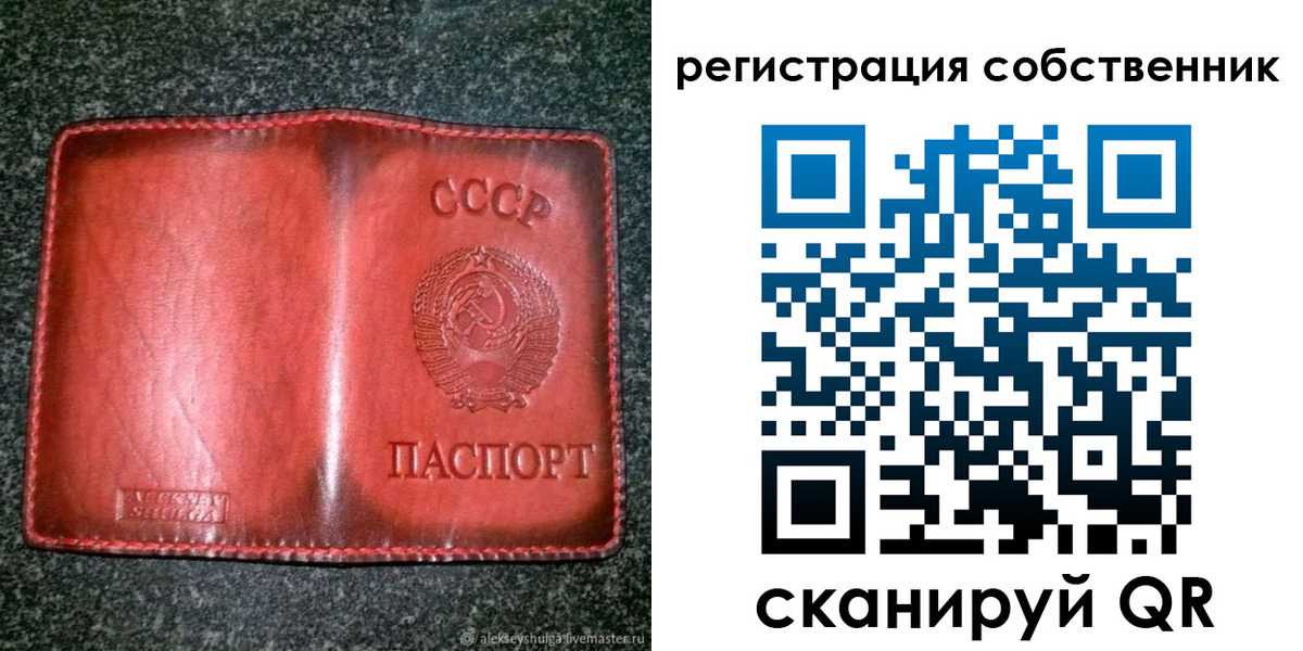 прописка в квартире в Шадринске