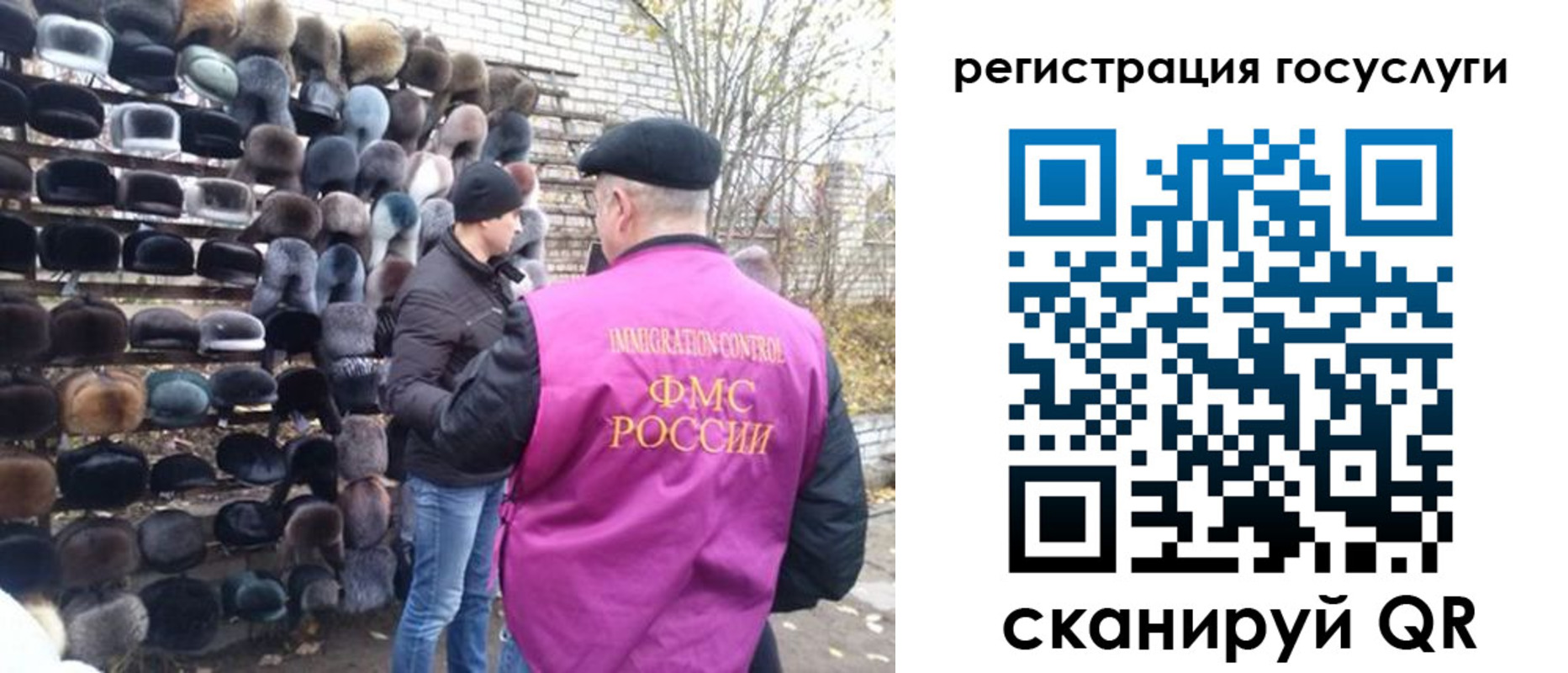 где прописаться в Шадринске